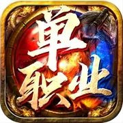 新服春秋传奇
