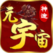 宝贝传奇新服