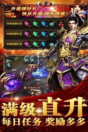 传奇新服1.87高燃实战集锦